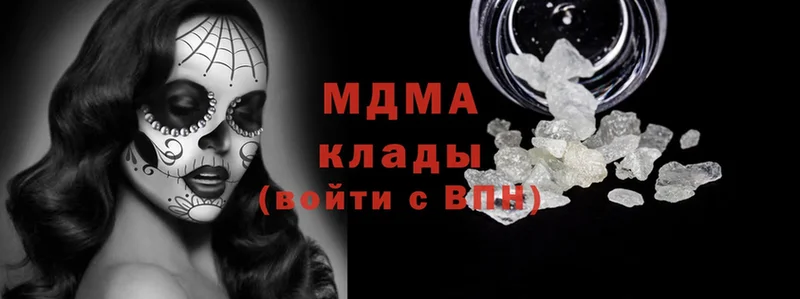 MDMA молли  Мосальск 